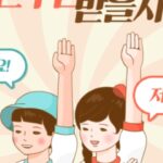 프로페시아 사쿠라허브 핀페시아 최저가로 사는 방법 [ 추천인 코드 ] 탈모