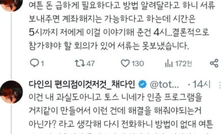 test토스뱅크를 쓰지 말아야 할 이유