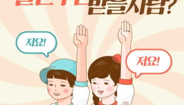 사쿠라허브 할인쿠폰 추천인 – 비아그라 타다라필 발기 사정지연 바데나필 아바나필 다폭세틴 불끈