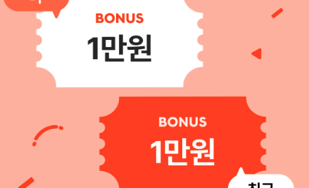 샵백(Shopback) 추천인 혜택 200% 활용법 vpn surfshark nordvpn