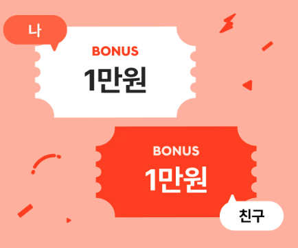 샵백(Shopback) 추천인 혜택 200% 활용법 vpn surfshark nordvpn
